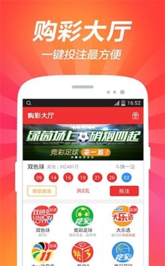 香港澳门 第16页