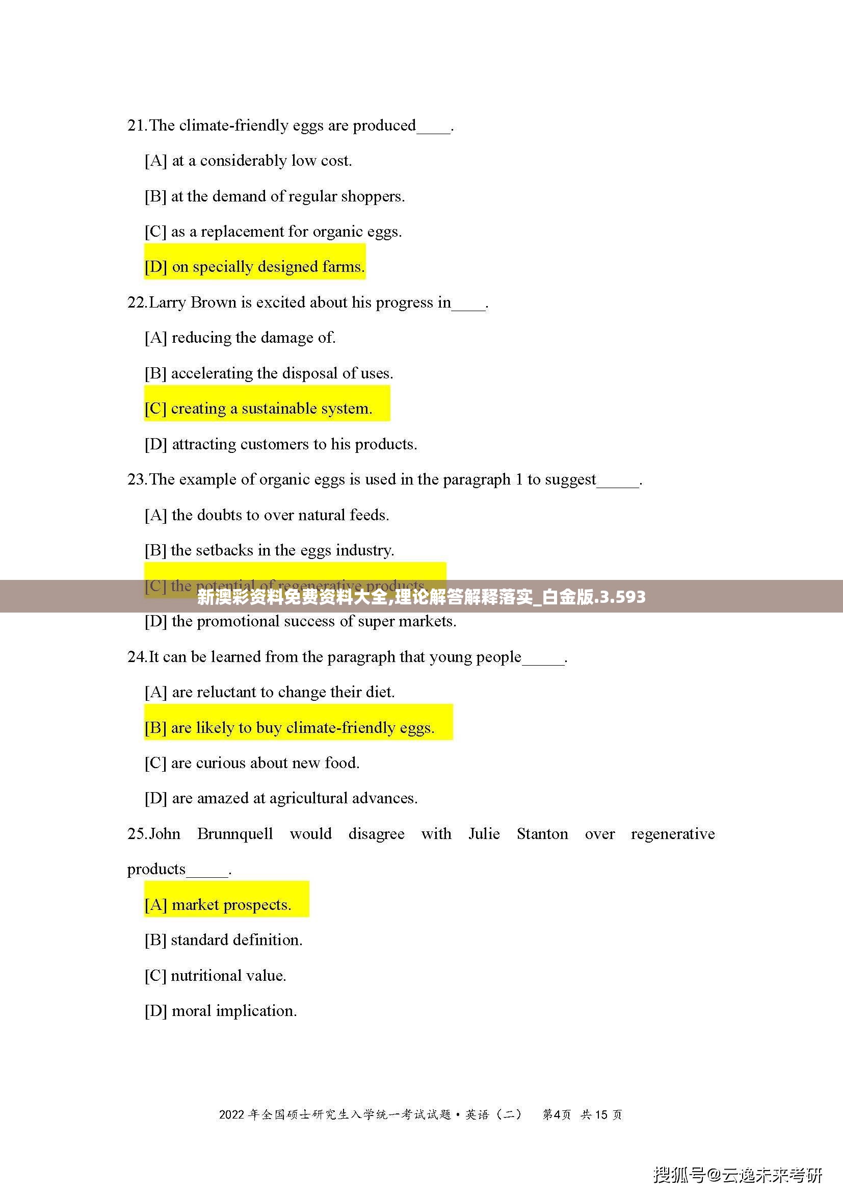 admin 第67页