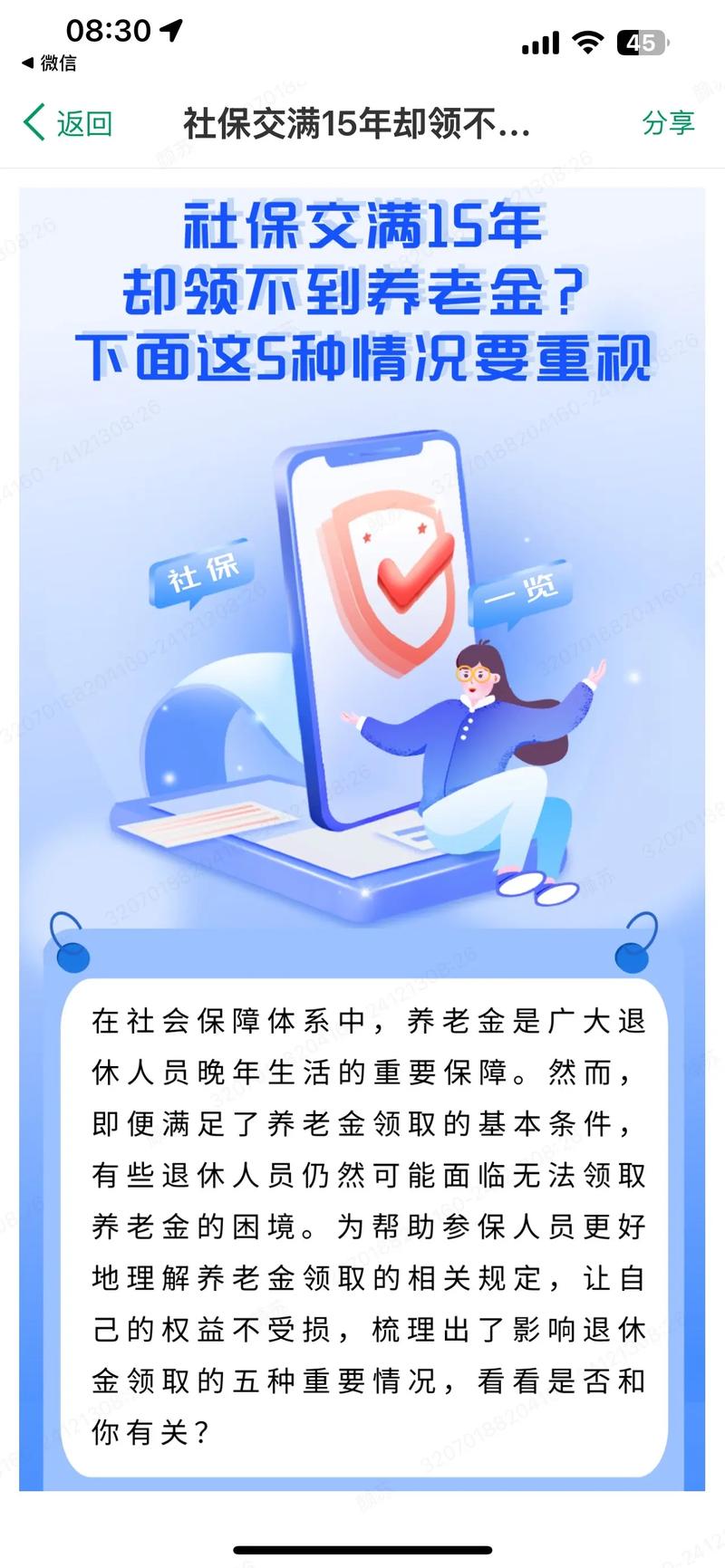 下载中心 第16页