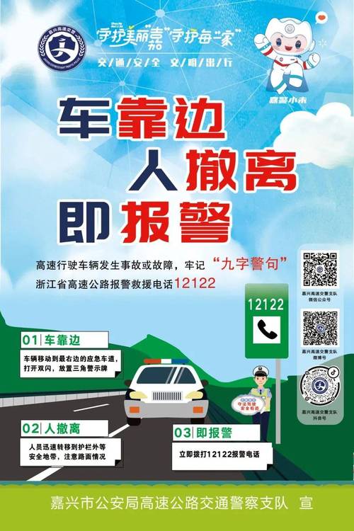 客户服务 第8页