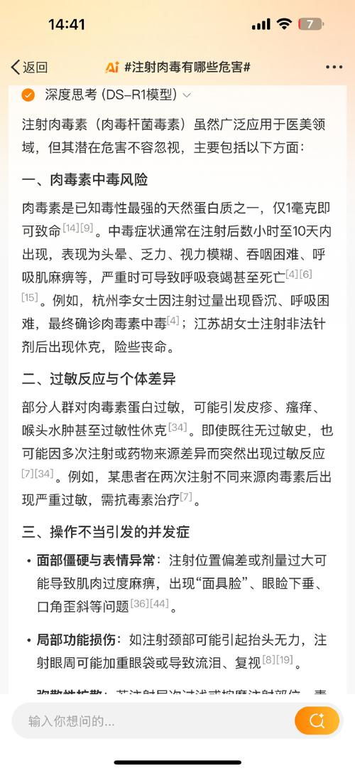 客户服务 第6页