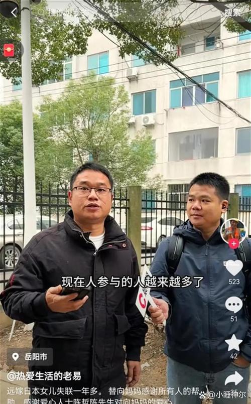 男子失踪7年被找到,男子失踪7年被找到了
