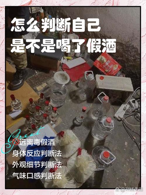 14人因喝假酒身亡,喝假酒死亡事件