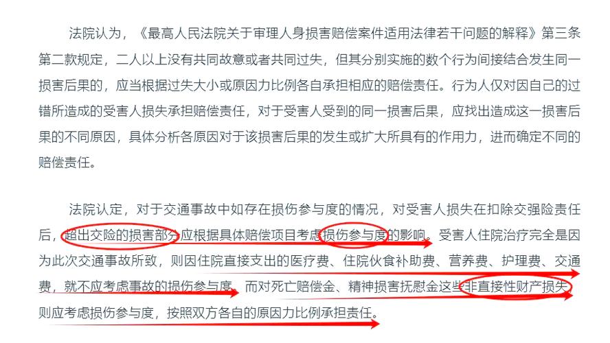 摔倒没事7天后死亡,摔倒没事7天后死亡赔偿
