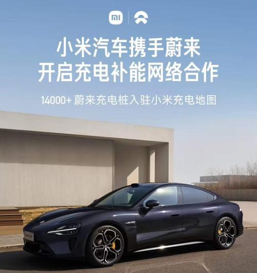 小米YU7本周发布,小米7月7日发布