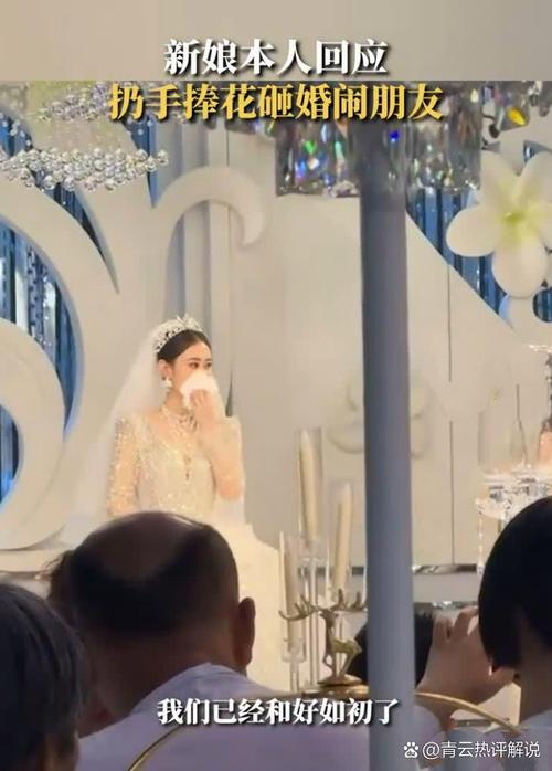 抢手捧花求婚跪错人,抢到手捧花求婚