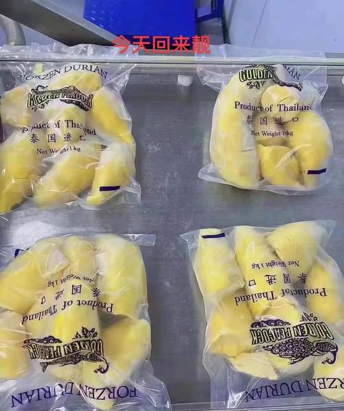 榴莲又便宜了,榴莲便宜了喂猪