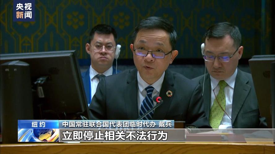 美解除对叙利亚制裁,中方回应美解除对叙利亚制裁