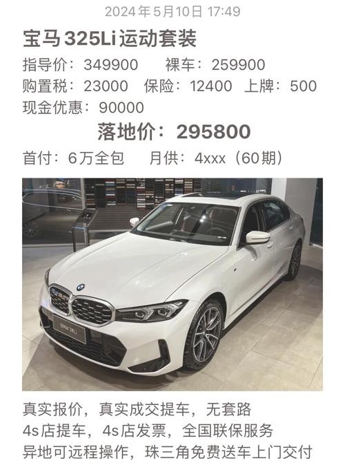 租开宝马撞百万豪车,租开宝马撞百万豪车怎么赔偿