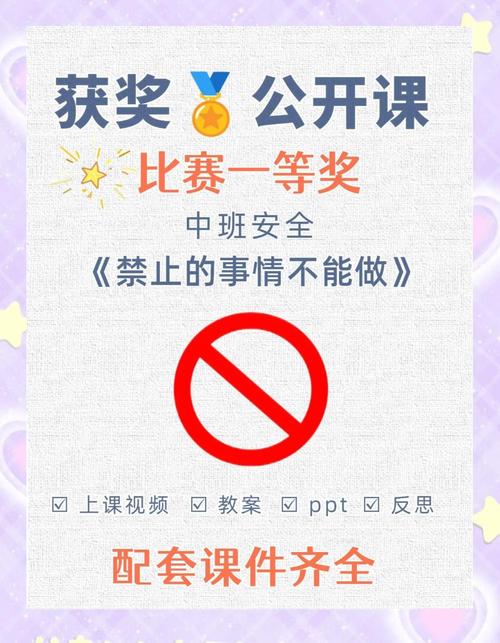 严禁违规频繁考试,严禁违规频繁考试的规定